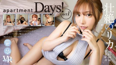 apartment Days!壮絶のリカ act1